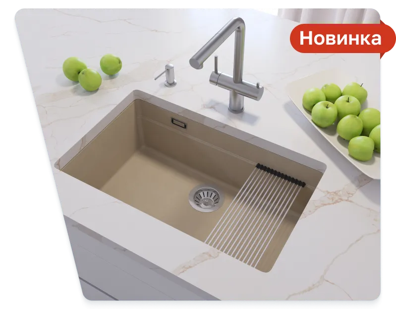 Кварцевые мойки COMFORT